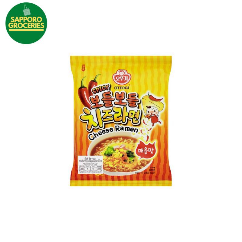 

HOT CHEESE RAMEN OOTOGI KOREA