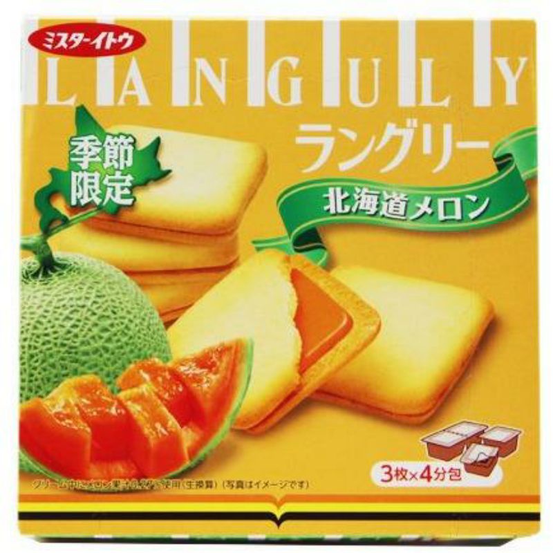 

Languly Melon Cream Sandwich