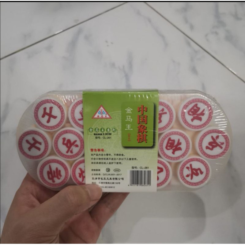 Xiangqi catur cina chinese chess