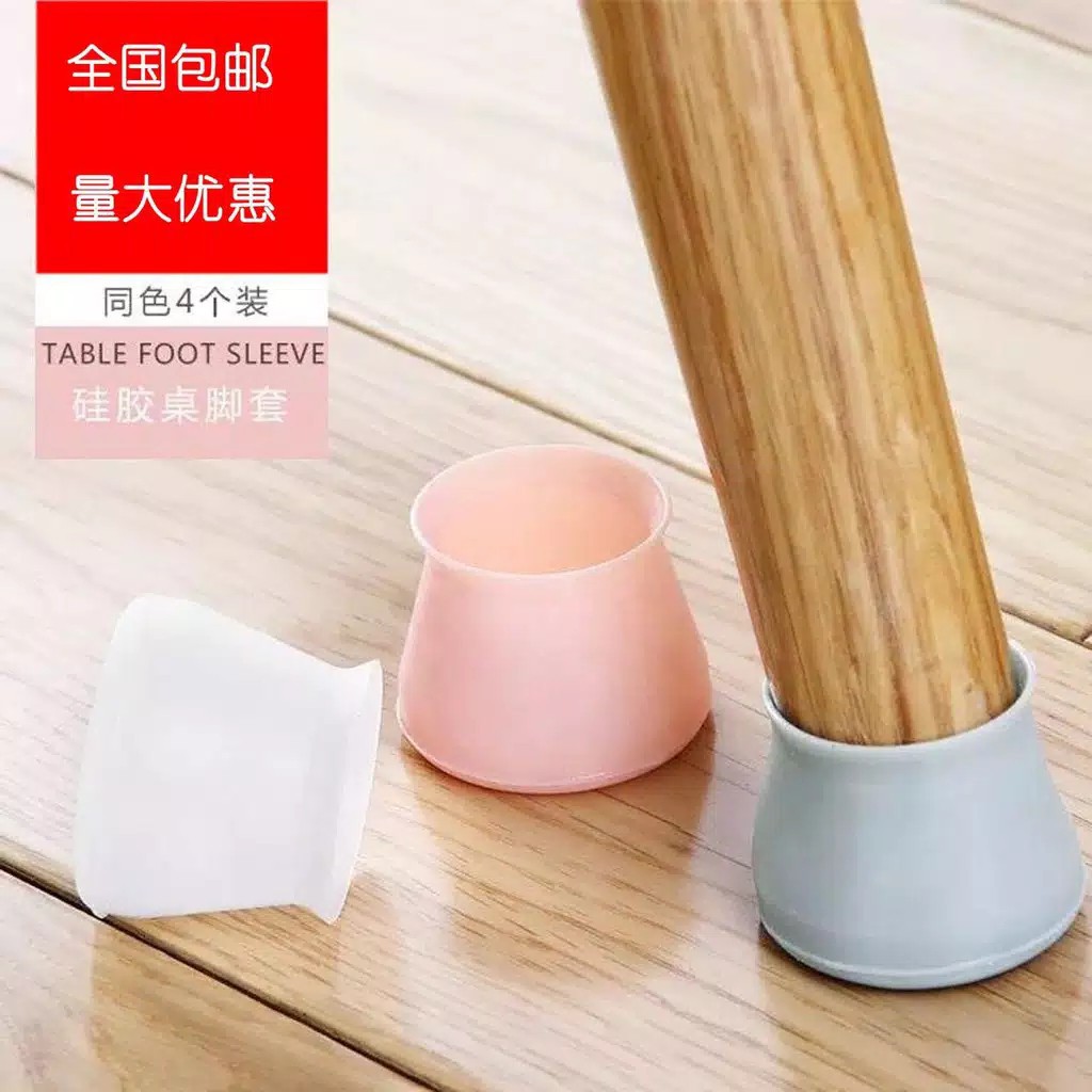 Albama - [PAKET ISI 4 PCS] Alas Kaki Meja Kursi Silikon Anti Slip / Alas Kaki Meja / Alas Kaki Kursi