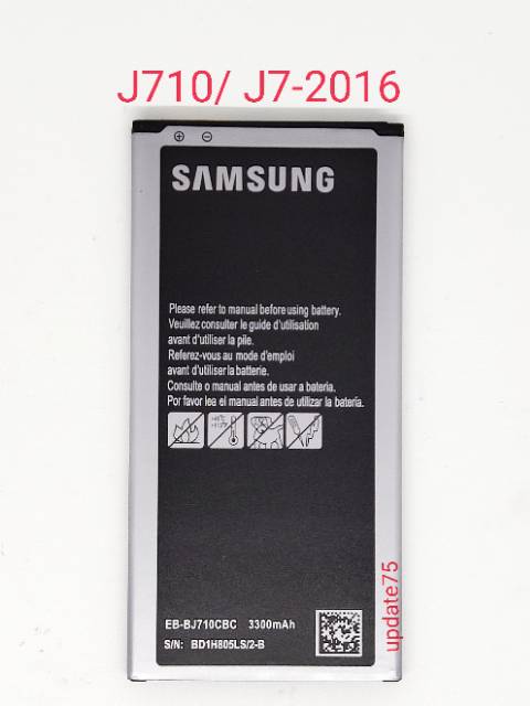 Baterai Samsung J710  J7-2016 J7 2016  BJ710CBC original