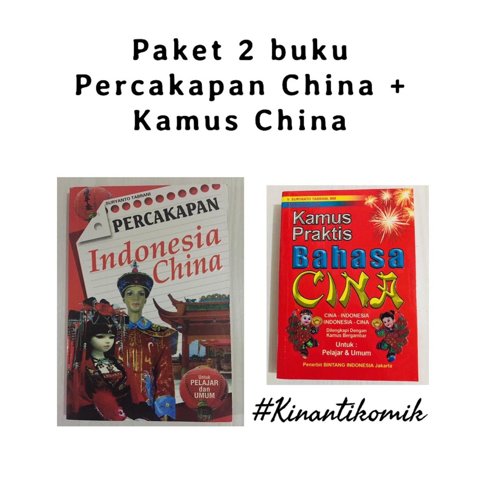 PAKET : Percakapan China dan Kamus China