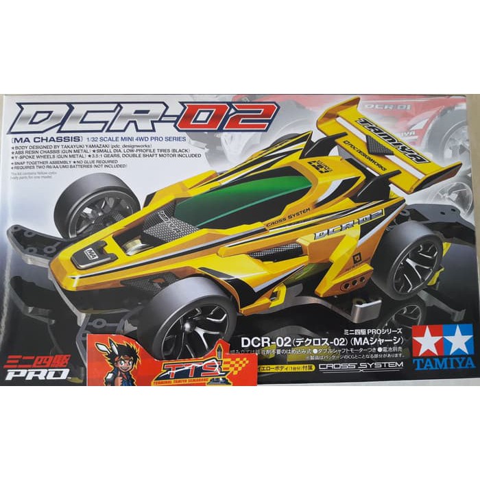 18650 Tamiya DCR-02 MA