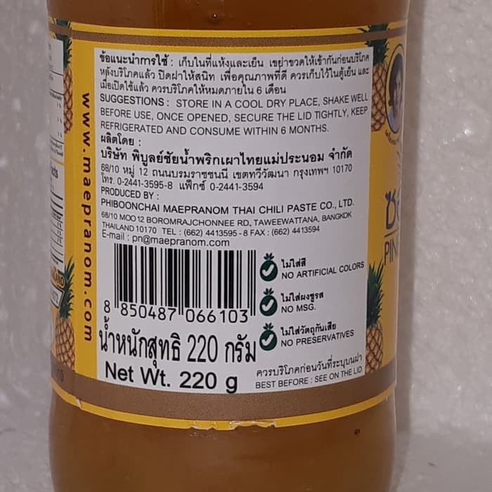 Maepranom Pineapple Chili Sauce 220ml Sambal Saus Nanas