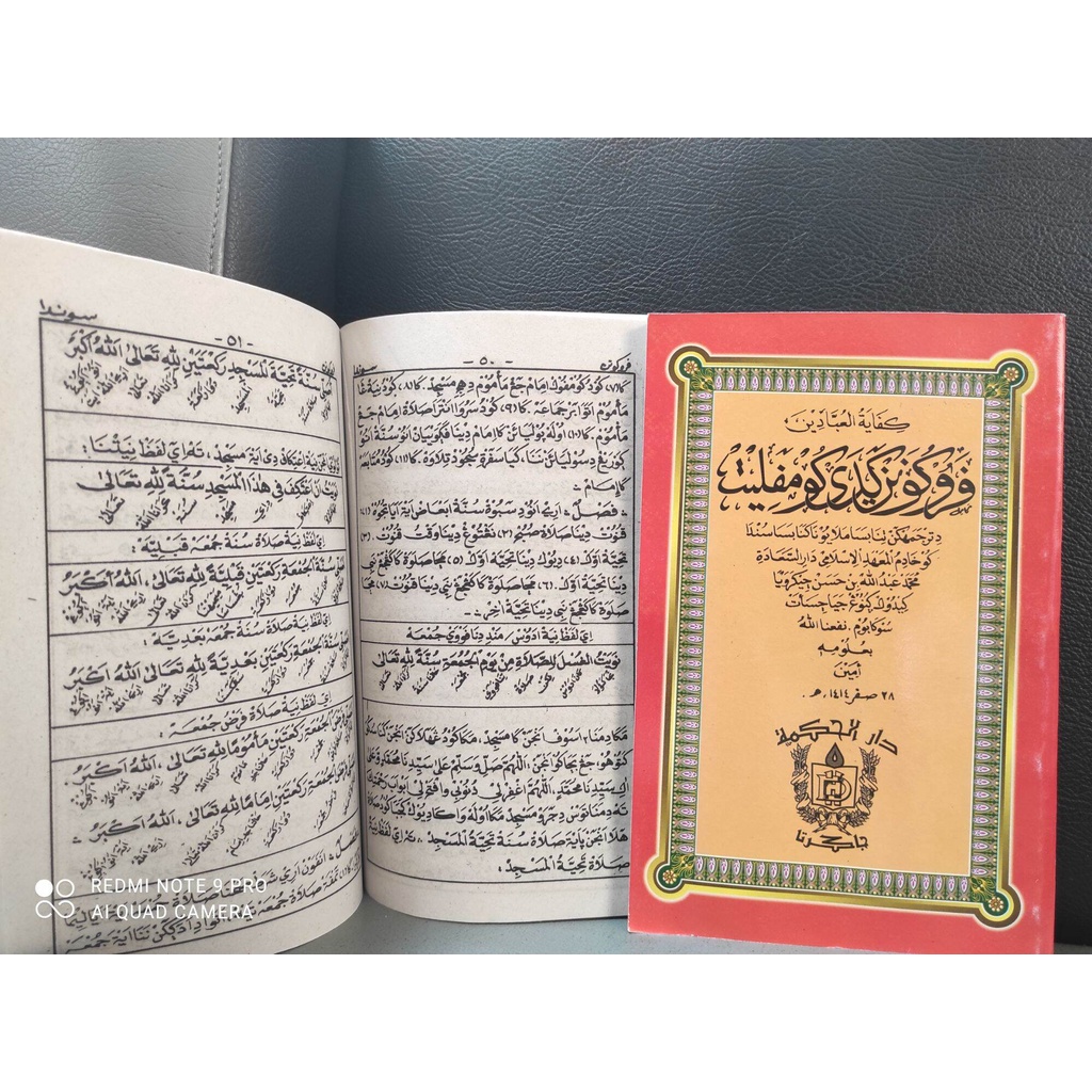 KItab Parukunan Sunda Komplit Kumpulan doa rukun rukunan ibadah lengkap bahasa sunda sholat kumplit 