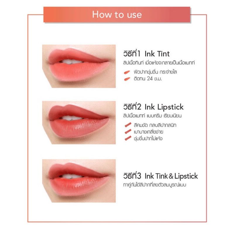 Lip J24 Ink Lipstick &amp; Tint 2in1 2.5g + 2.5ml Original without dus