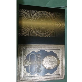 

Cover Yasin YS 2101 Atau Sampul Buku Yasin