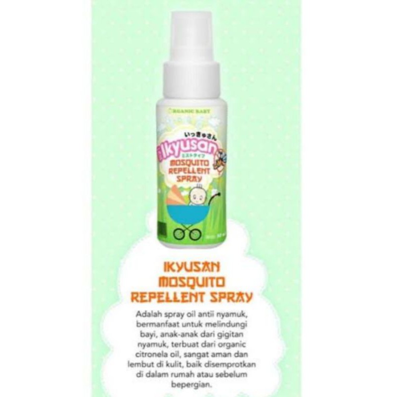 Ikyusan Mosquito Repellent spray 50ml