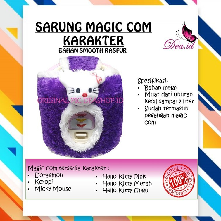 [DEASTORE] COVER MAGICOM SARUNG MAGICOM TUTUP MAGICOM RICE COOKER