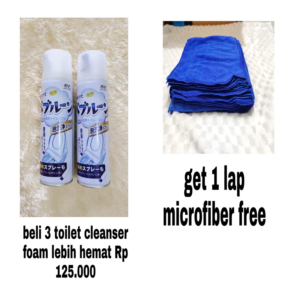 BELI 3 LEBIH HEMAT Pembersih Kamar Mandi WC Toilet Kloset Foam GRATIS Lap Mikrofiber