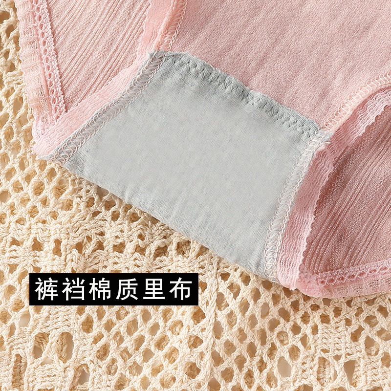Celana dalam wanita cewek import korea pita lucu CD035 japan style ANTI BAKTERIA nyaman