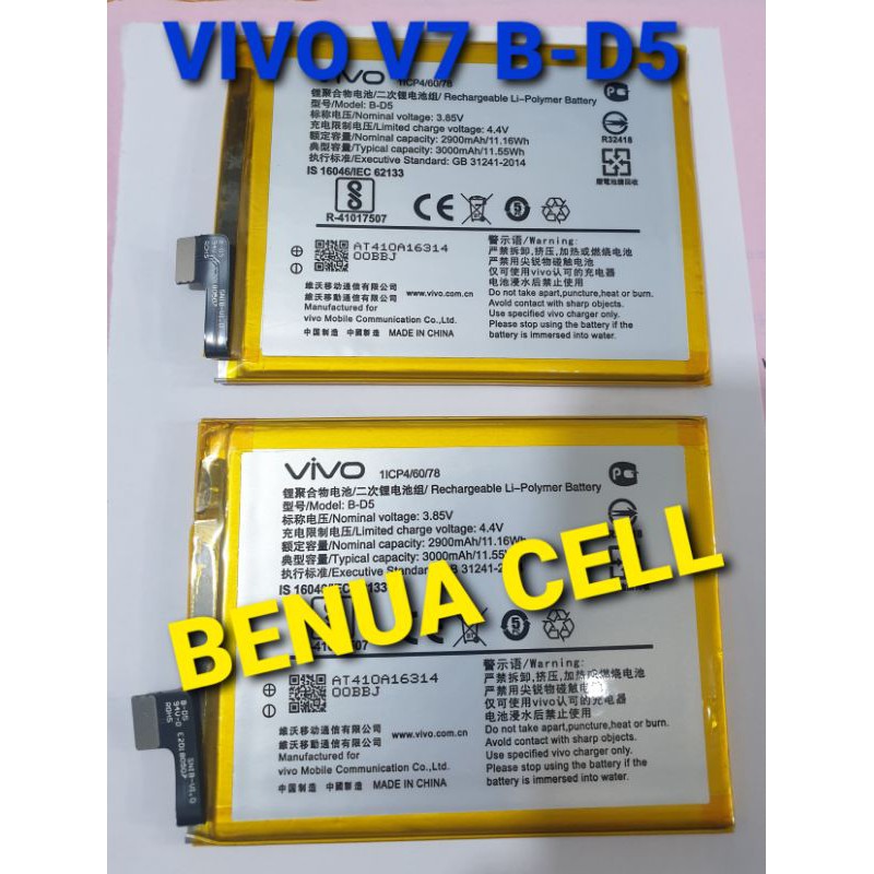 BATRE BATERAI BATEREI VIVO V7 B-D3