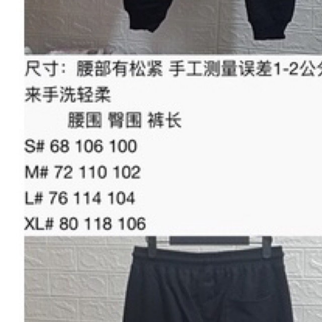 BOY83 JOGGER BOY LONDON PRIA WANITA ASIA EROPA
