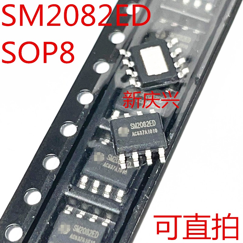 5pcs IC SM2082ED SOP-8 SMD Tegangan Tinggi