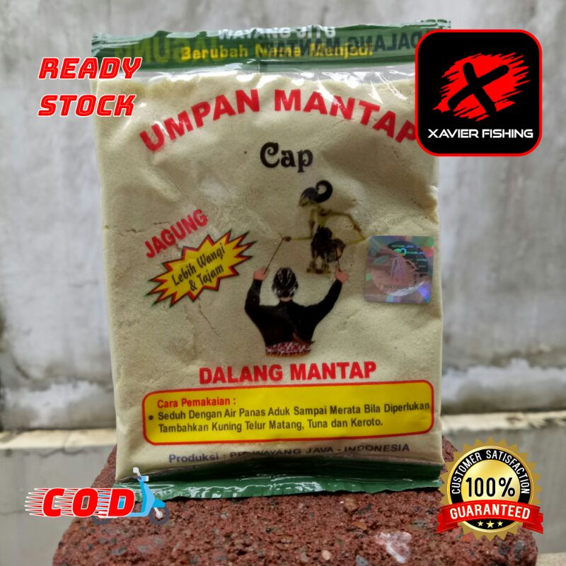 Wayang Dalang Mantap Jagung