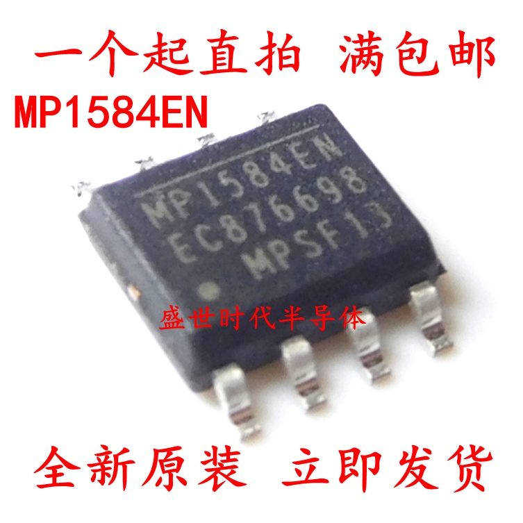 10pcs MP1584 MP1584EN-LF-Z SOP-8 Power Management Chip