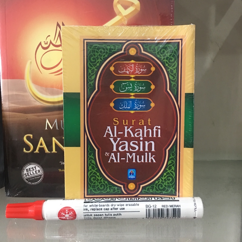 Jual Surah Al Kahfi Yasin Al Mulk Shopee Indonesia