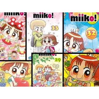 KOMIK SERI : Hai, Miiko! edisi khusus (ready banyak nomor)