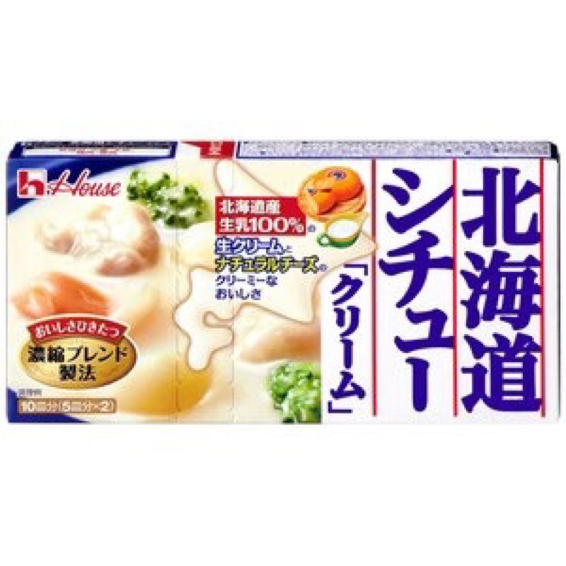 

Import house Japanese Creme stew base