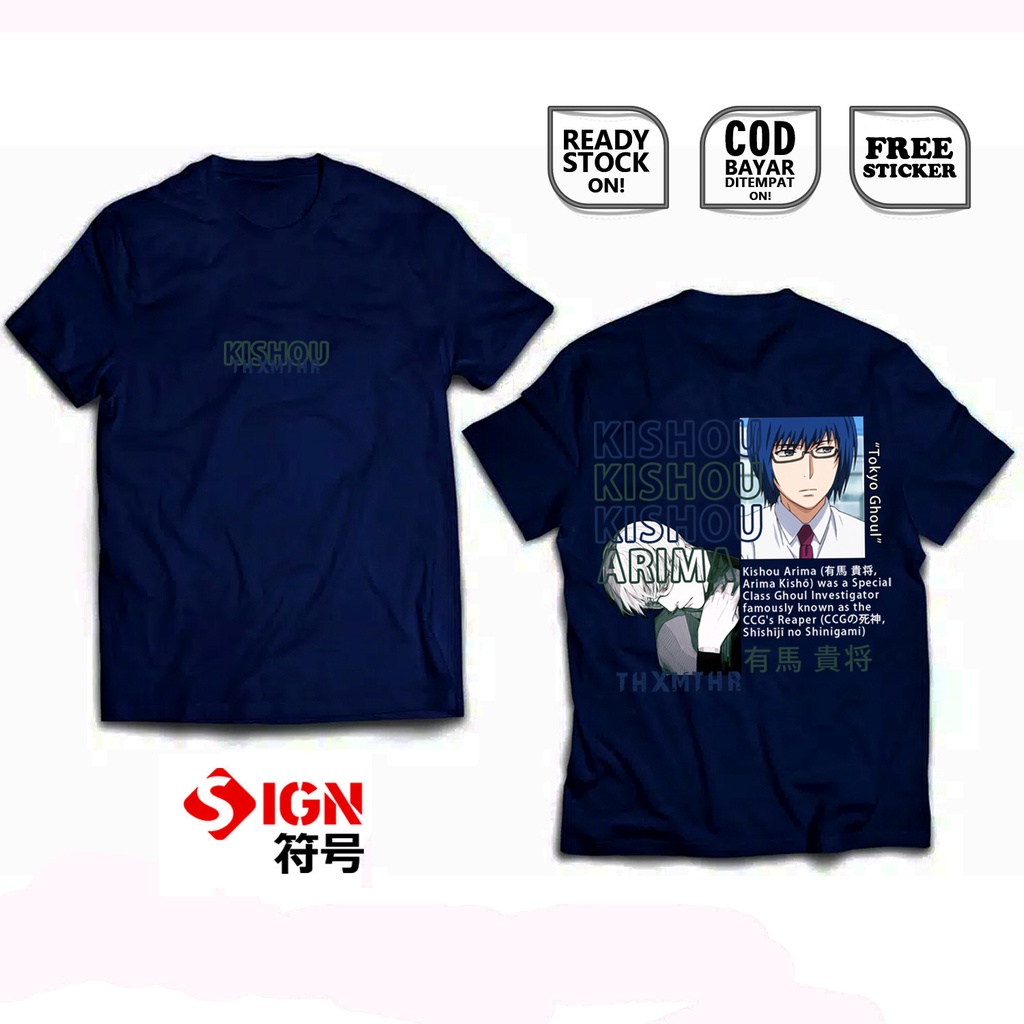 KAOS KISHOU ARIMA TOKYO GHOUL ETO YOSHIMURA KEN KANEKI ANIME MANGA BAJU JEPANG AKIRA MADO TOORU TAISHI SEIDOU JAPAN CULTURE JUUZOU TOUKA SIGN CLOTH