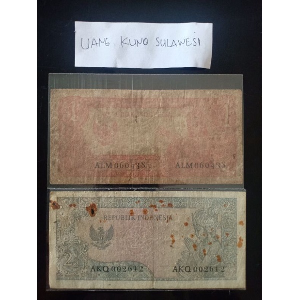 Uang kuno Seri Sukarno