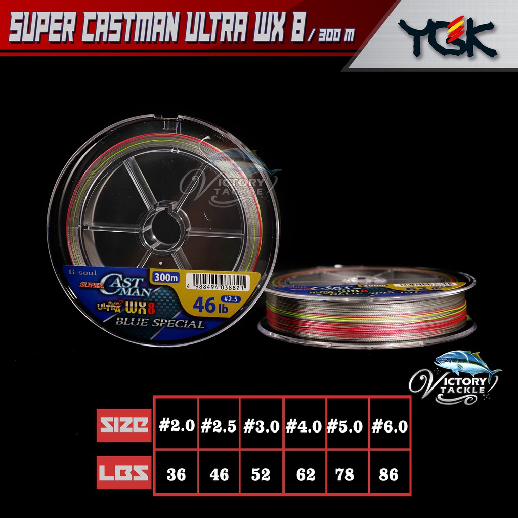 SENAR PANCING BENANG PE YGK G-SOUL SUPER CASTMAN WX8 BLUE SPECIAL 300 METER