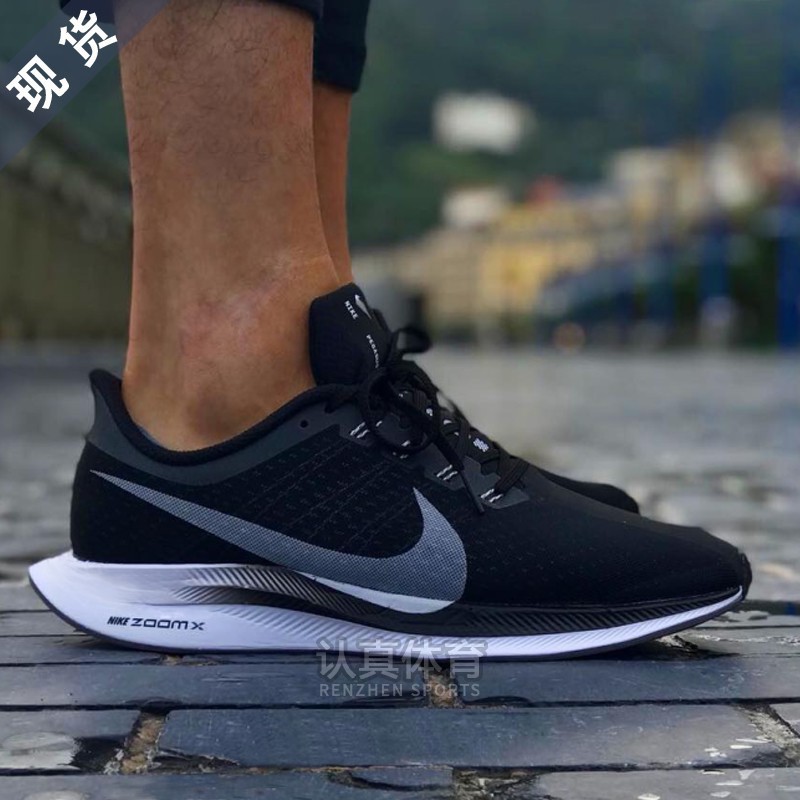 nike pegasus turbo indonesia