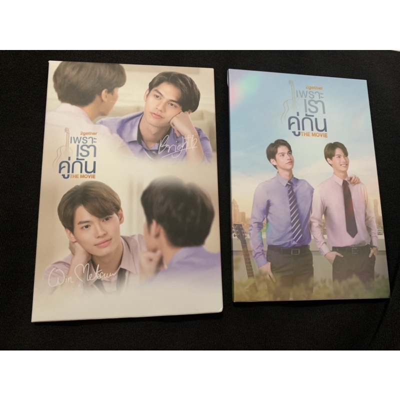2Gether The Movie Official Photocard SET (Ver 1 & Ver 2)