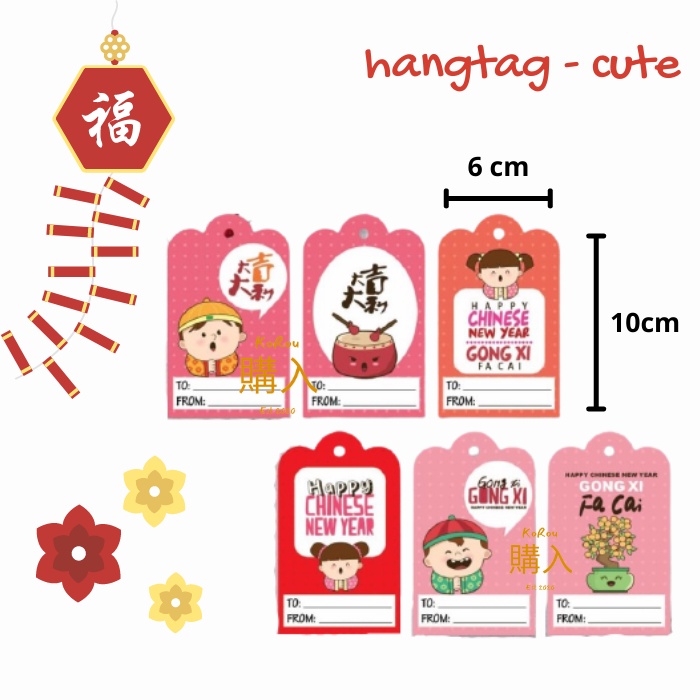 

Hang Tag Imlek Chinese New Year - Hangtag Cute
