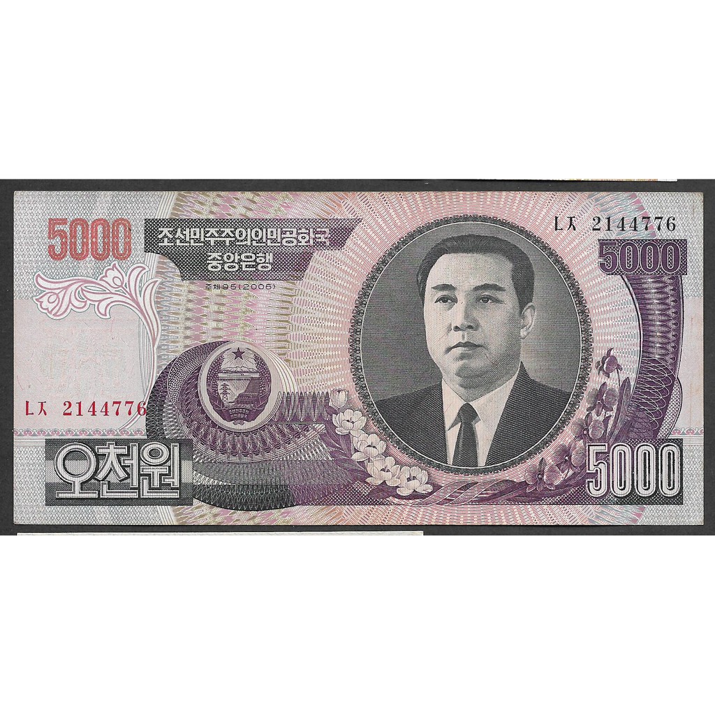 Uang Kertas Korea Utara 5.000 Won 2006 aUNC Baru Gress