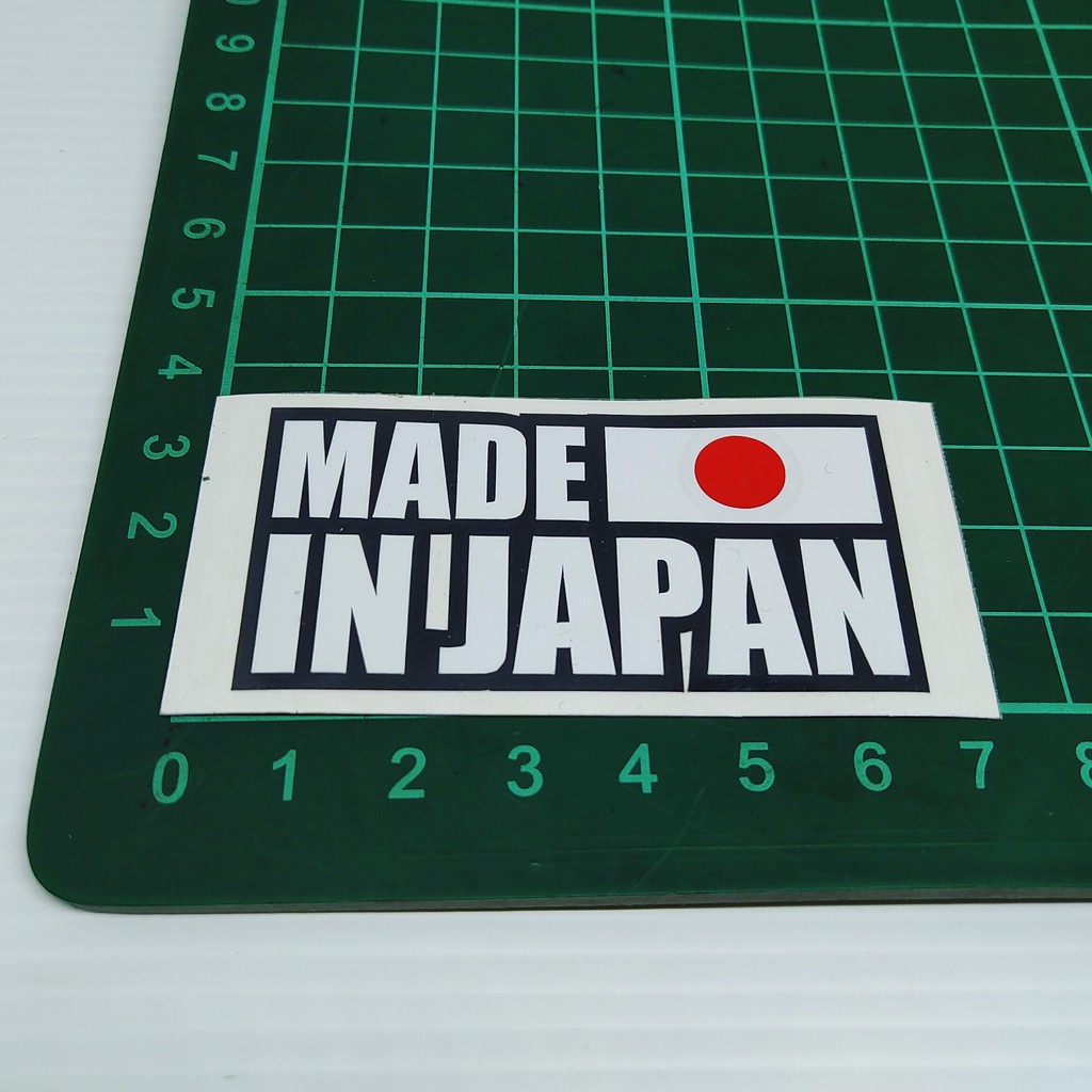 

Cutting Sticker MADE IN JAPAN kotak 6X3CM