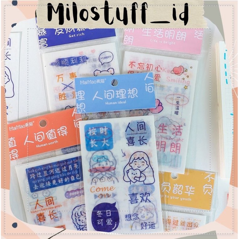 

[MILOSTUFF_ID] 4 Lembar Sticker Tulisan Kertas Washi Untuk Jurnal DIY Scrapbook--MS0172