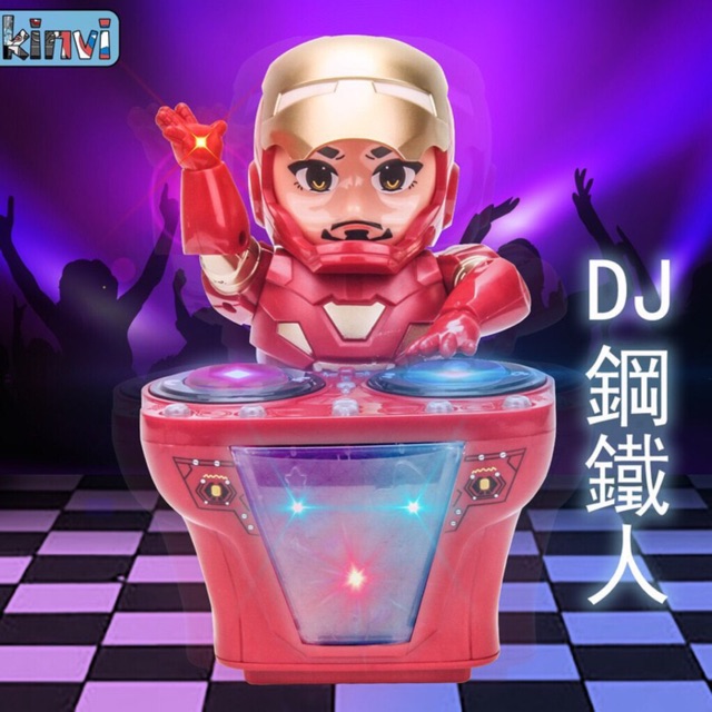Dance Hero Dancing Iron Man DJ Avengers