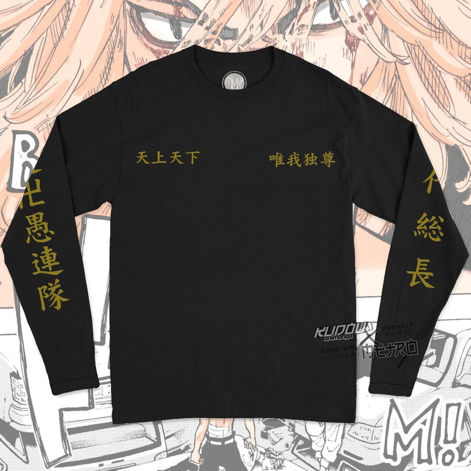 Longsleeve Tokyo Manji Gold Black Anime Manga Tokyo Revengers Premium Cotton Combed 24s Unisex