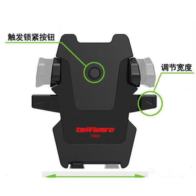 Taffware Car Holder for Smartphone with Suction Cup - T003 [Hitam]