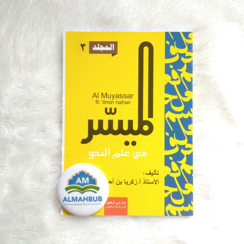 Al Muyassar Fii Ilmi Nahwi Jilid 3 ORI