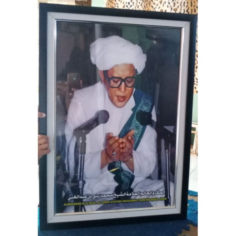 FRAME FOTO / FIGURA / PIGURA / BINGKAI 10R GURU SEKUMPUL MARTAPURA