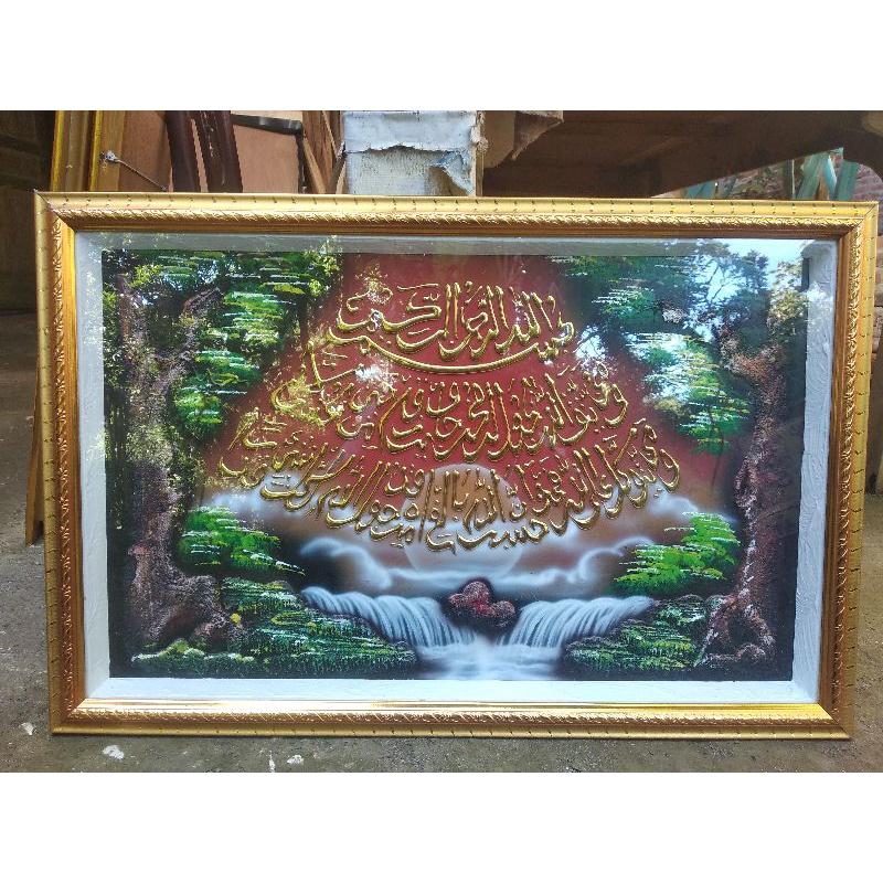Pajangan/Hiasan Dinding Timbul Panorama Alam Ayat Seribu Dinar