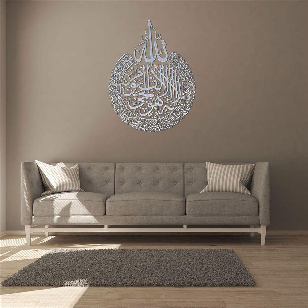 Solighter Islami Wall Art Waterproof Dekorasi Rumah Kaligrafi Arab Lebaran AL FITR