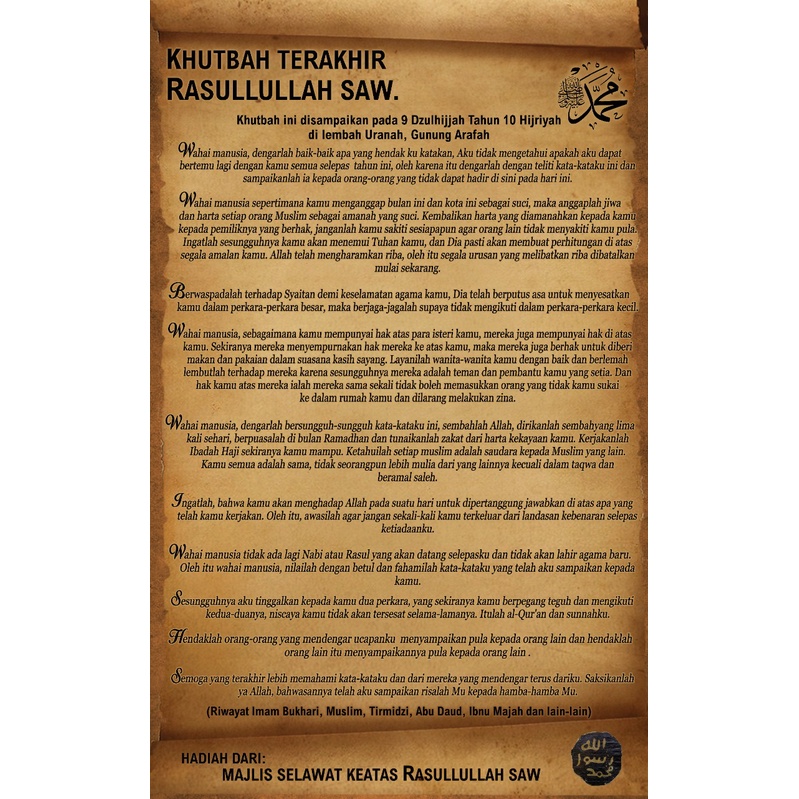 READY STOK BISA COD POSTER KHUTBAH TERAKHIR NABI, Uk : 40X60cm BAHAN LUSTER CETAK UV, ULET AWET