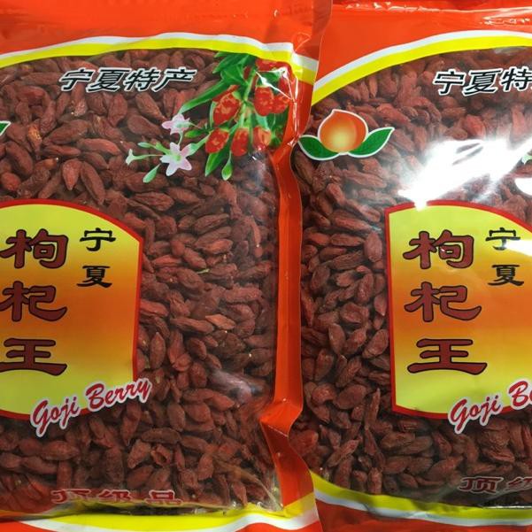 

Goji berry #koki#kici 500 GR 8K3