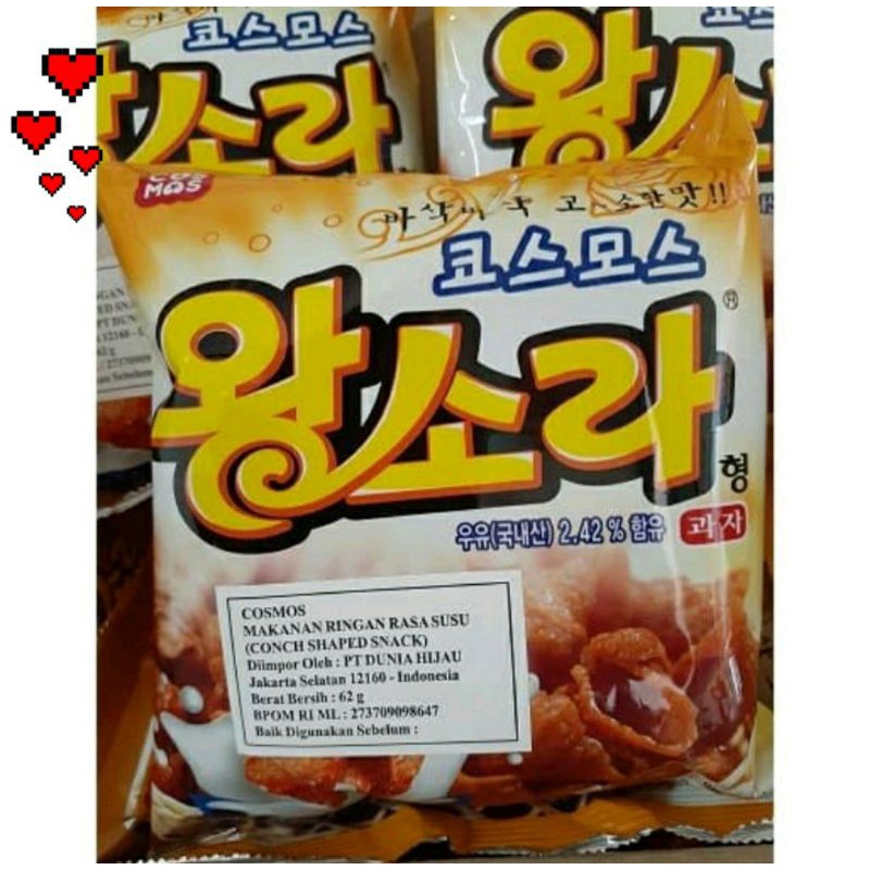 

Cosmos wangsora snack 62gram