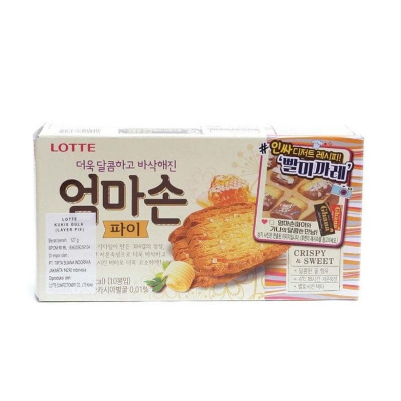 

LOTTE Honey Butter Layer Pie Cookies Sweet & Crispy 127gr/Biskuit Import