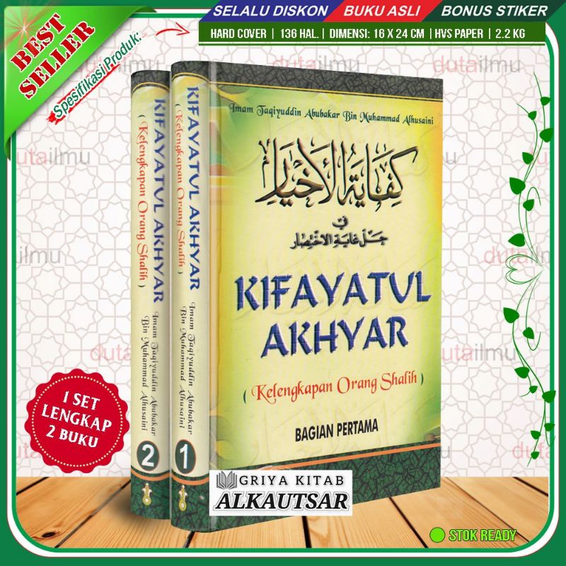 Terjemah Kitab KIFAYATUL AKHYAR 2 Jilid Lengkap