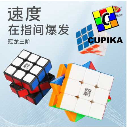 Rubik 3x3 BB Yongjun V4 Yj Guanlong Speed murah BLACKBASE