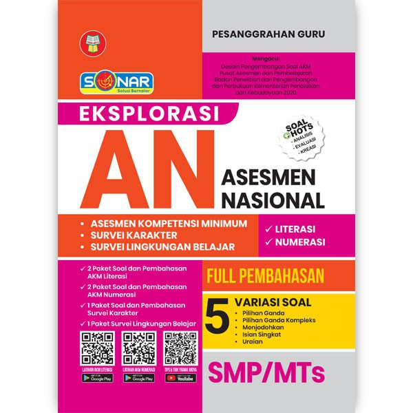 BUKU AKM SMP /  SONAR EKSPLORASI AN ( ASESMEN NASIONAL ) SMP MTs