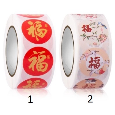 

SI009 Per Pcs Sticker Label Fuk Fu Fook Chinese New Year Sincia Seal Toples Hampers Kemasan Packing