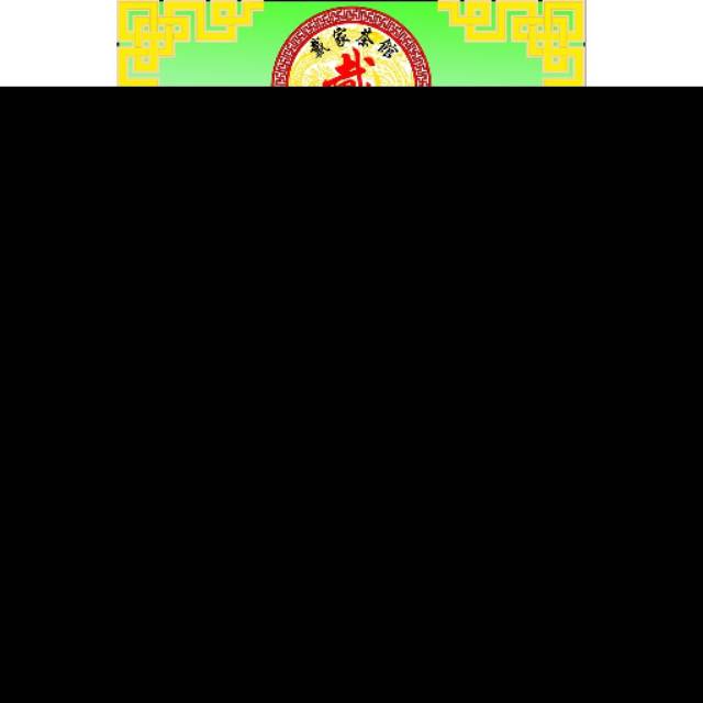 

Chinese Tea Green Tea Lu Shan Yun wu " Cloud and Mist " 50g