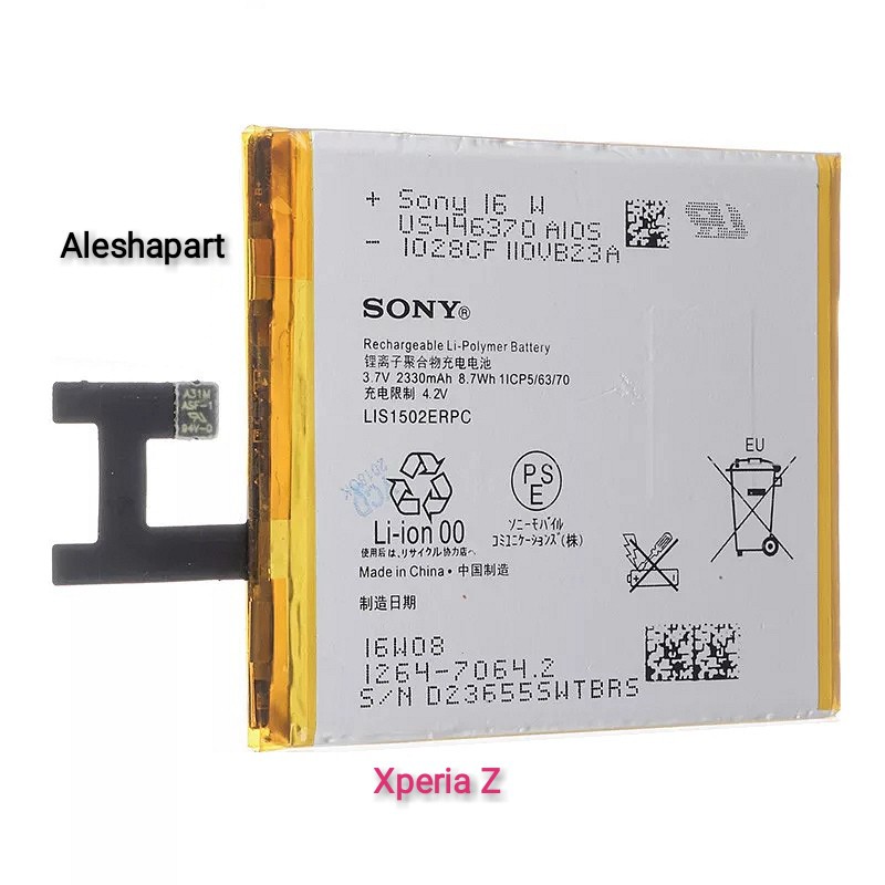 BATERAI/BATTERY SONY XPERIA Z/L36H/C6602/C6603 (LIS1502ERPC)