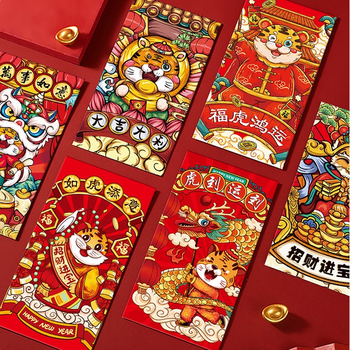 2022 Year of the Tiger Red Envelope Bag Window Hollowed Out Personalized Creativity New Year's Money Bag 2022虎年红包袋开窗镂空个性创意过年压岁钱袋利是封